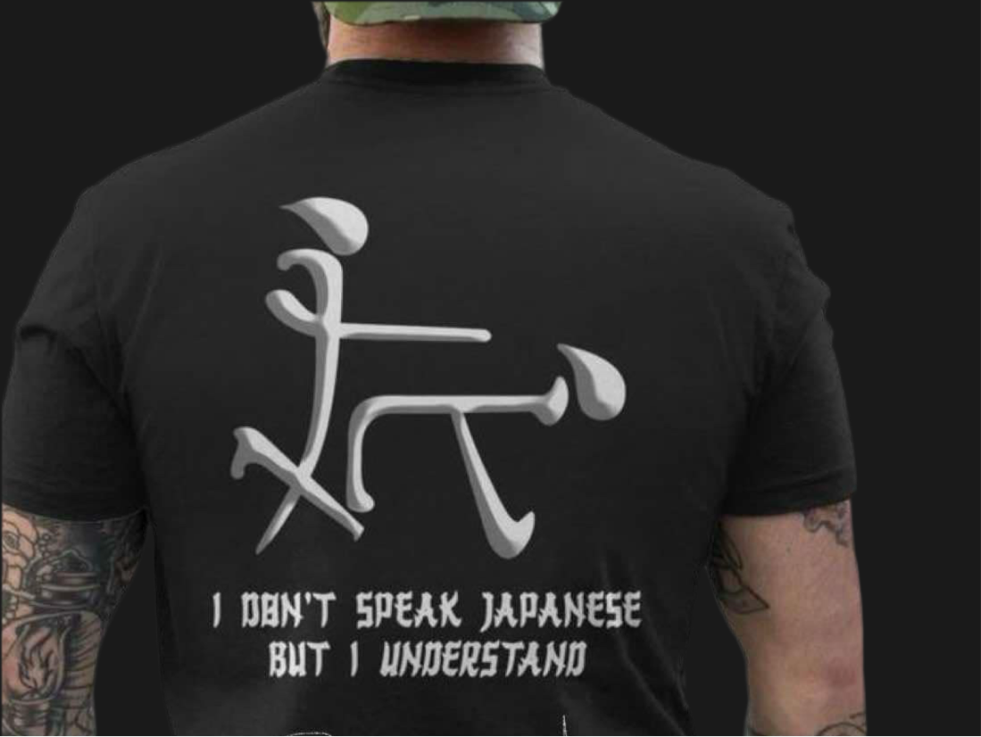 I don’t speak Japanese but…